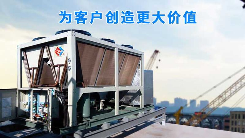 冷水机组冷凝器清洗：步骤详解与注意事项